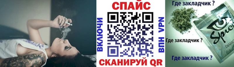 Бутират бутик Камень-на-Оби