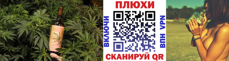 Еда ТГК марихуана  Камень-на-Оби 