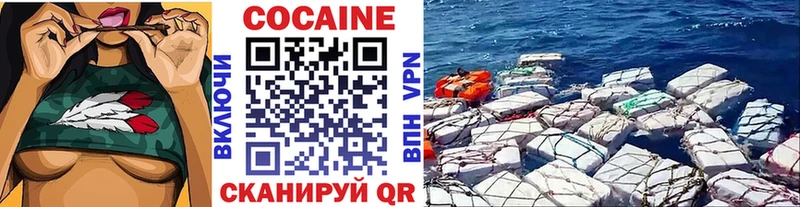 КОКАИН Боливия  Камень-на-Оби 