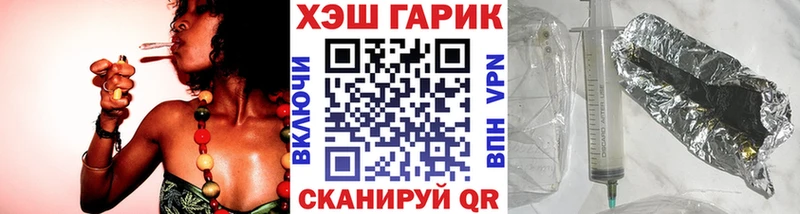 Гашиш Cannabis  цены наркотик  Камень-на-Оби 