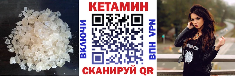 наркота  Камень-на-Оби  КЕТАМИН ketamine 