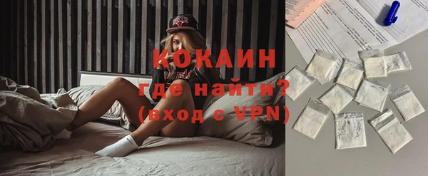 спайс Верхнеуральск