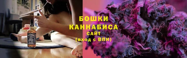 гашик Волоколамск