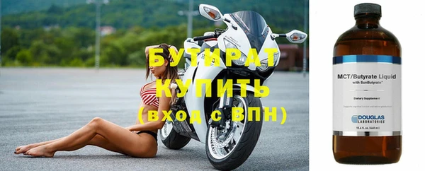 спайс Верхнеуральск