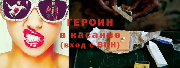 спайс Верхнеуральск