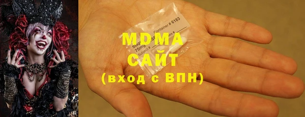 молекула духа Верея