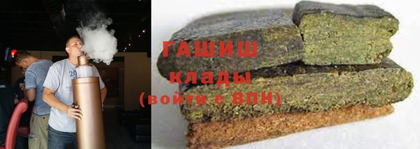 молекула духа Верея