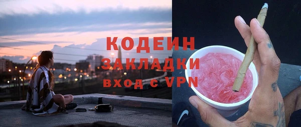 дистиллят марихуана Верхний Тагил