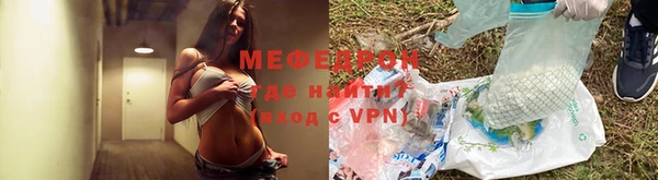 спайс Верхнеуральск