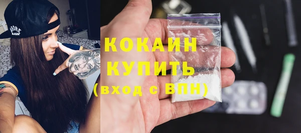 дистиллят марихуана Верхний Тагил