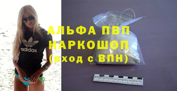 не бодяженный Волосово