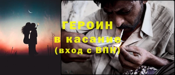 дурь Рославль