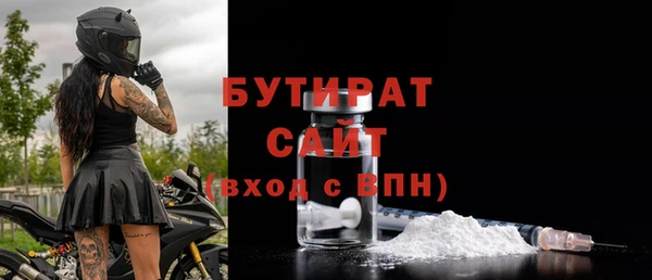спайс Верхнеуральск