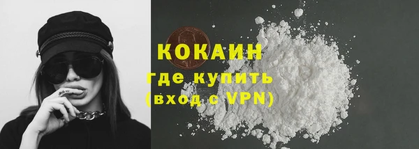 молекула духа Верея