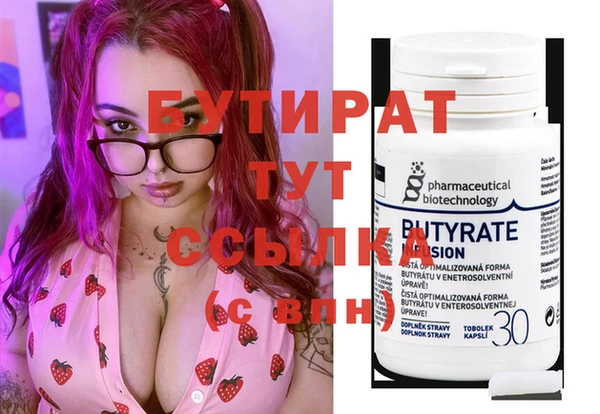 спайс Верхнеуральск