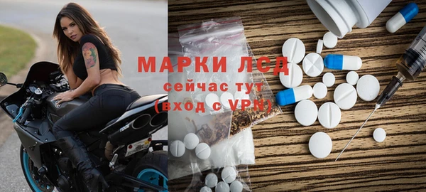 спайс Верхнеуральск