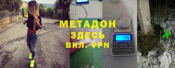 молекула духа Верея