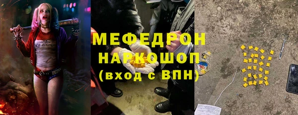 спайс Верхнеуральск