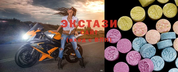 бутират Россошь
