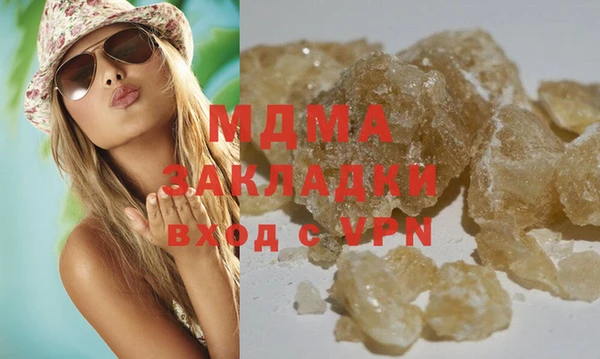 молекула духа Верея