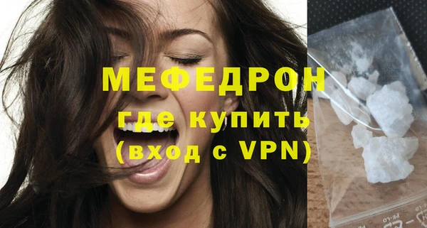 молекула духа Верея