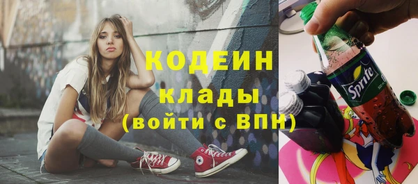 спайс Верхнеуральск