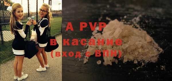 молекула духа Верея