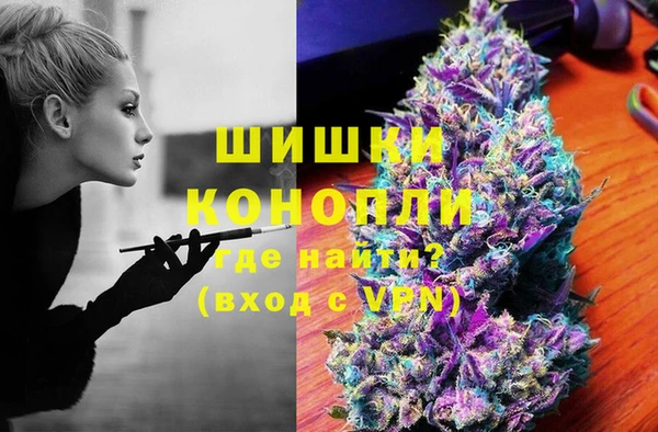 молекула духа Верея