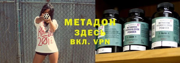 спайс Верхнеуральск