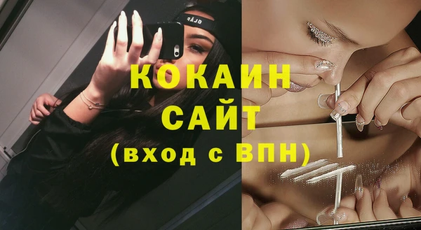 молекула духа Верея