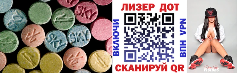 кракен маркетплейс  Камень-на-Оби  мориарти какой сайт  ЛСД экстази ecstasy 