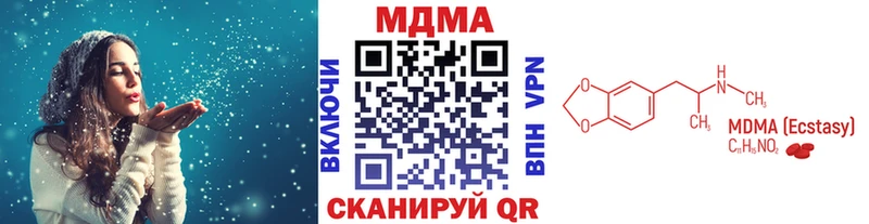 ссылка на мегу онион  Камень-на-Оби  МДМА Molly  дарнет шоп 