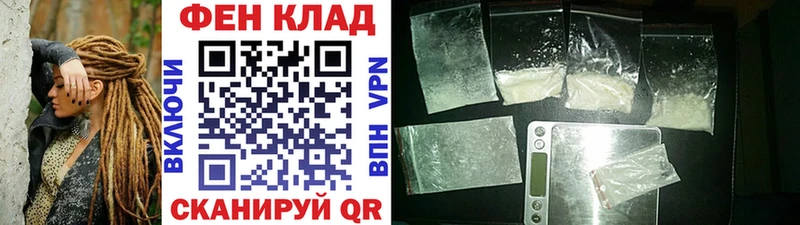Первитин витя  дарнет шоп  Камень-на-Оби 