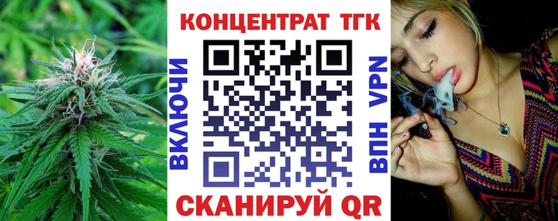 ТГК концентрат  нарко площадка Telegram  Камень-на-Оби  omg как войти 